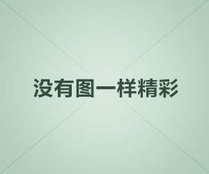 直击冲上热搜！圈内人在星空传媒被爆懂漫帝，网友：持续刷屏